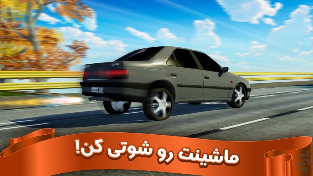 عشق سرعت : رقابت آنلاین ماشین ایرانی - عکس بازی موبایلی اندروید