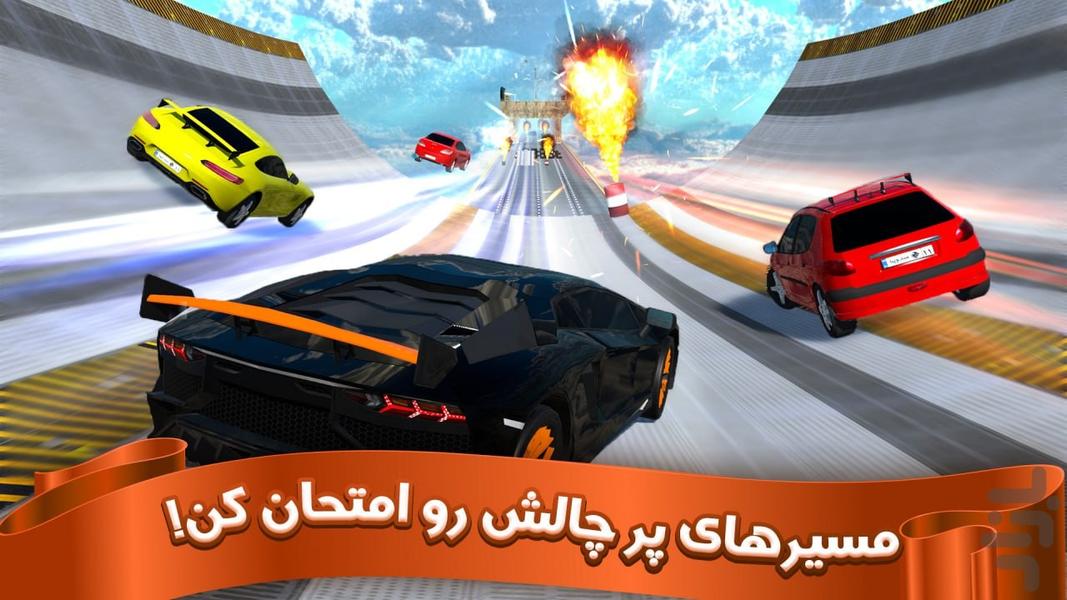 عشق سرعت : رقابت آنلاین ماشین ایرانی - عکس بازی موبایلی اندروید