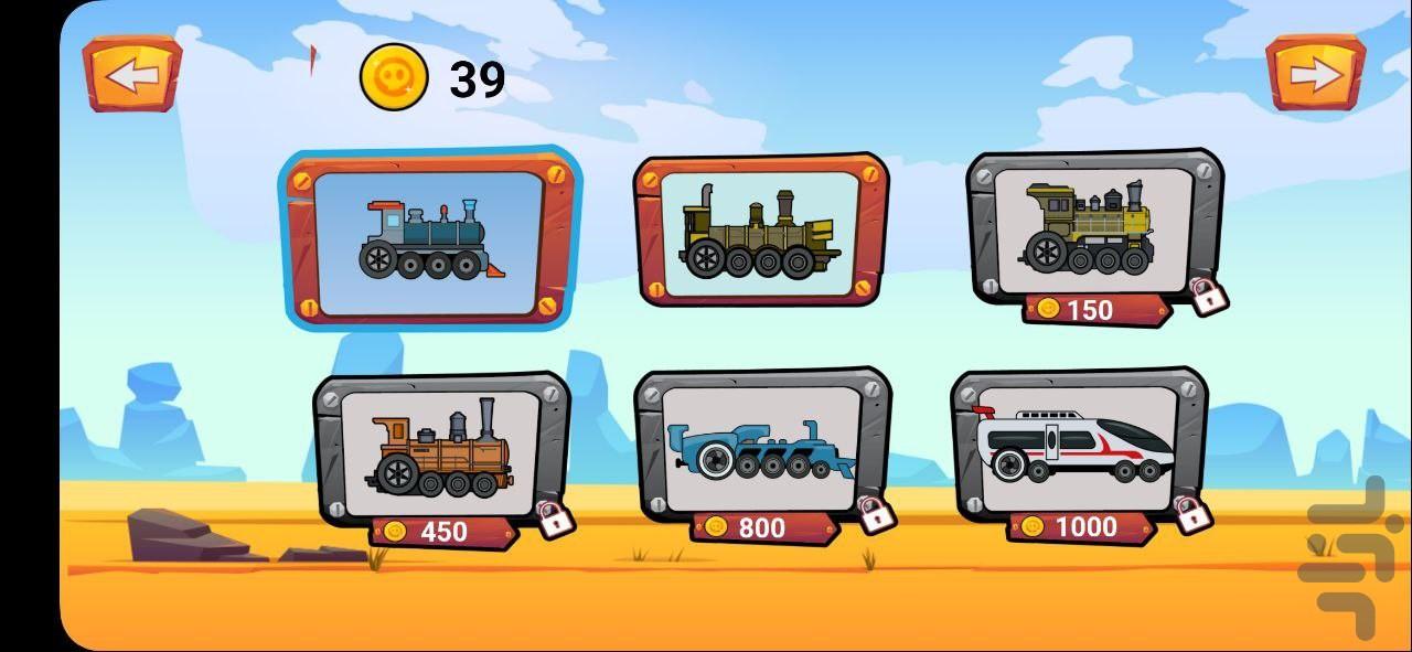 بازی قطار تندرو - Gameplay image of android game