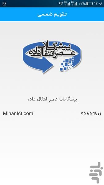 Persian Calendar - Image screenshot of android app