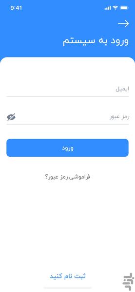 MihanPardakht - Image screenshot of android app