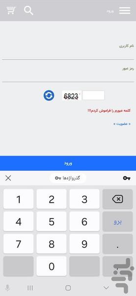 ccllet - Image screenshot of android app