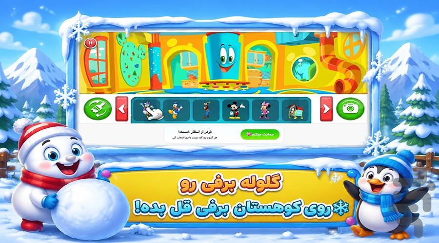 بازی میکی موس - عکس بازی موبایلی اندروید