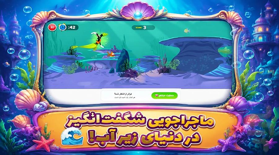 بازی میکی موس - عکس بازی موبایلی اندروید