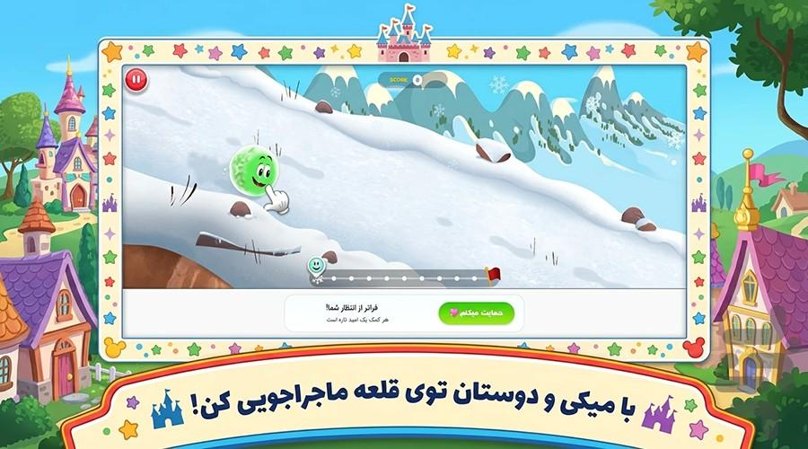 بازی میکی موس - عکس بازی موبایلی اندروید