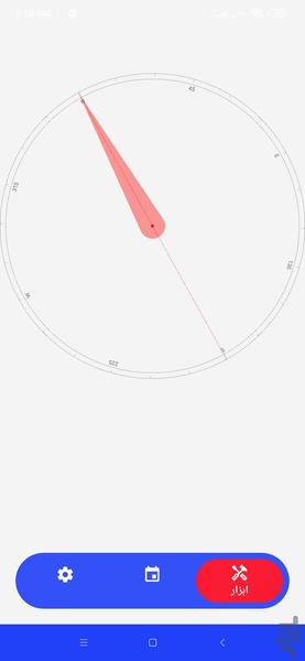 تقویم ۱۴۰۴ - عکس برنامه موبایلی اندروید