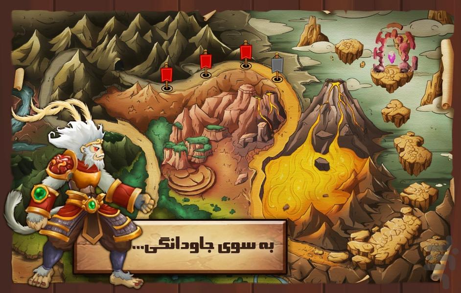 جنگجوی جاودان - Gameplay image of android game