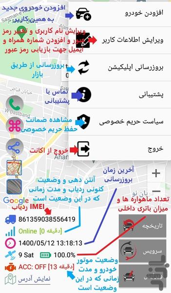 GT-RaDaR - Image screenshot of android app