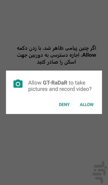 GT-RaDaR - Image screenshot of android app