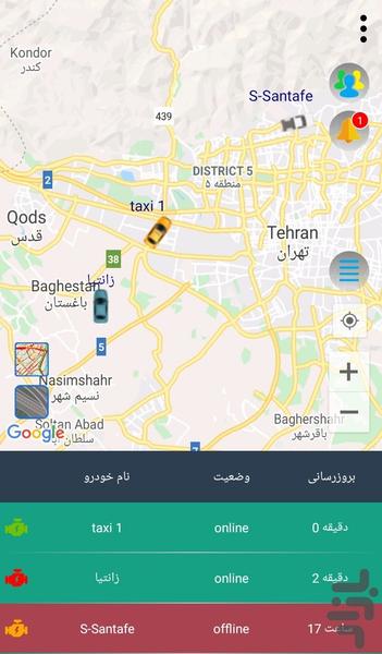 GT-RaDaR - Image screenshot of android app
