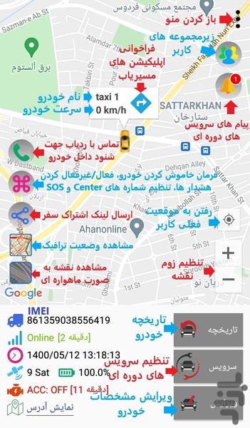 GT-RaDaR - Image screenshot of android app