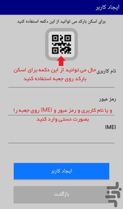 جی تی رادار - عکس برنامه موبایلی اندروید