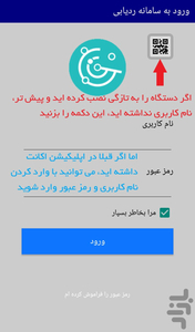 GT-RaDaR - Image screenshot of android app