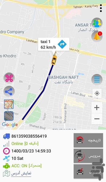 GT-RaDaR - Image screenshot of android app