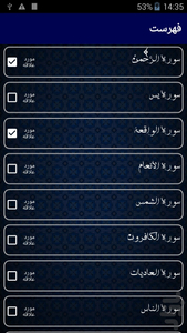 کتاب ارتباط با خدا - عکس برنامه موبایلی اندروید