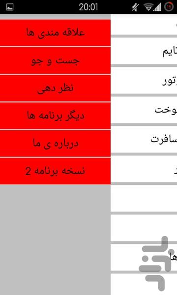 تغذیه در بدنسازی - عکس برنامه موبایلی اندروید