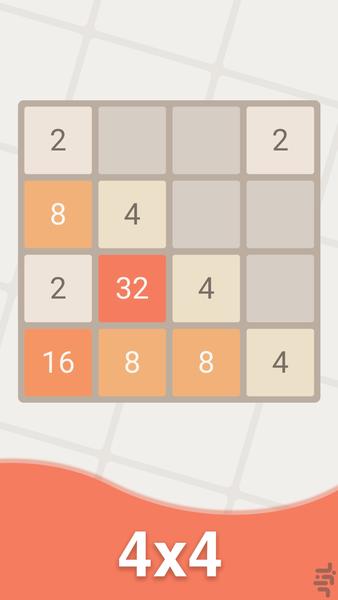 2048 - Gameplay image of android game