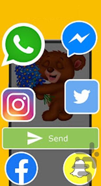 استیکر های واتساپ - Image screenshot of android app