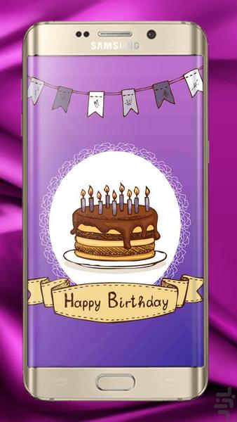 happybirthdaysms - Image screenshot of android app