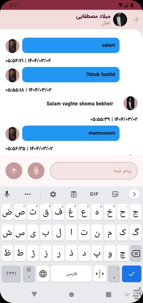 بی گوود - عکس برنامه موبایلی اندروید