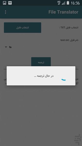 File Translator - Image screenshot of android app