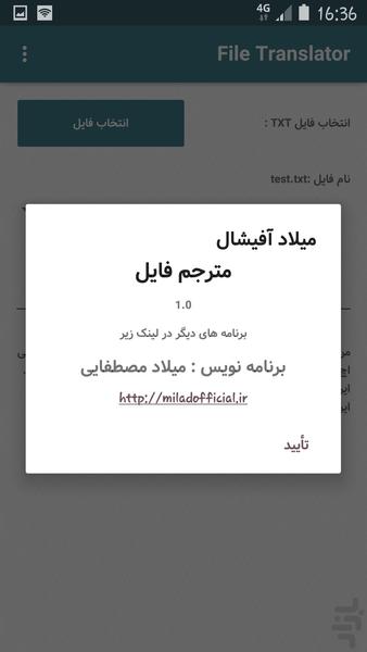 File Translator - Image screenshot of android app