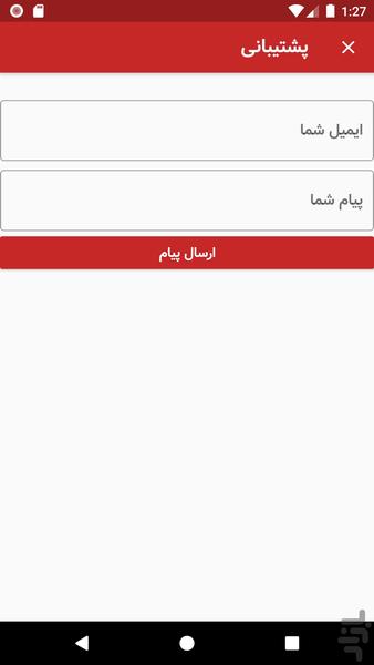 Srt Translater - Image screenshot of android app