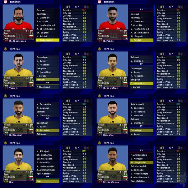 فوتبالeFootball ۲۰۲۳ (گزارش فارسی) - عکس بازی موبایلی اندروید