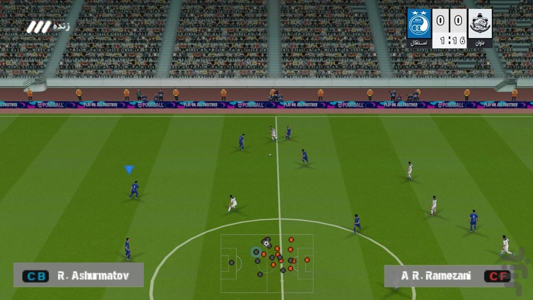 فوتبال eFootball 2027 (غیر رسمی) - Gameplay image of android game