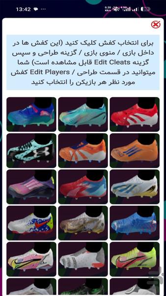 فوتبال eFootball 2027 (غیر رسمی) - Gameplay image of android game