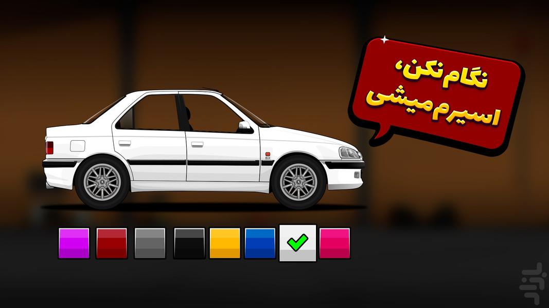 شوفری - بازی رانندگی و عاشقی - عکس بازی موبایلی اندروید