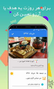 معجزه 5 دقیقه - عکس برنامه موبایلی اندروید