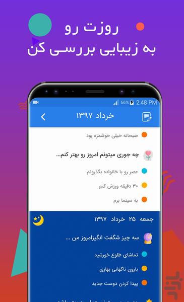 5 Minute Miracle - Image screenshot of android app