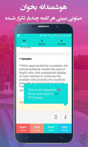 TPO TOEFL Flashcards - Image screenshot of android app