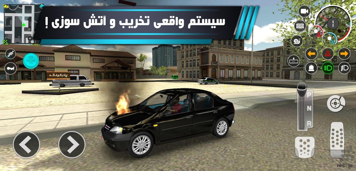 تاپ اسپید : ماشین بازی ایرانی - Gameplay image of android game