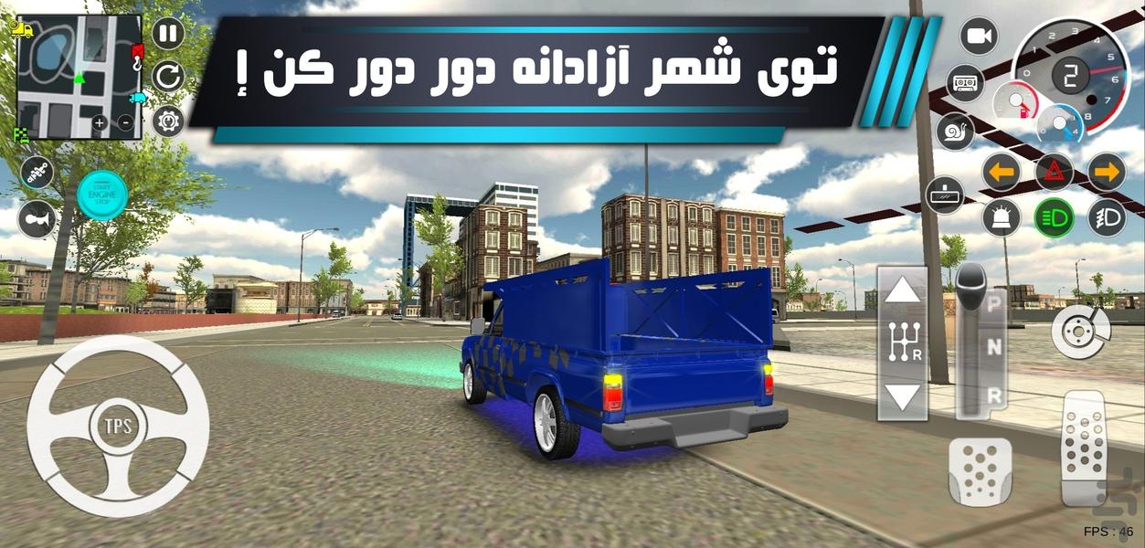 تاپ اسپید : ماشین بازی ایرانی - Gameplay image of android game