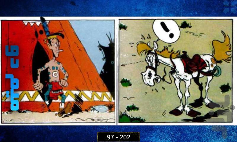 لوک خوش شانس( دره آپاچی ها) - عکس برنامه موبایلی اندروید