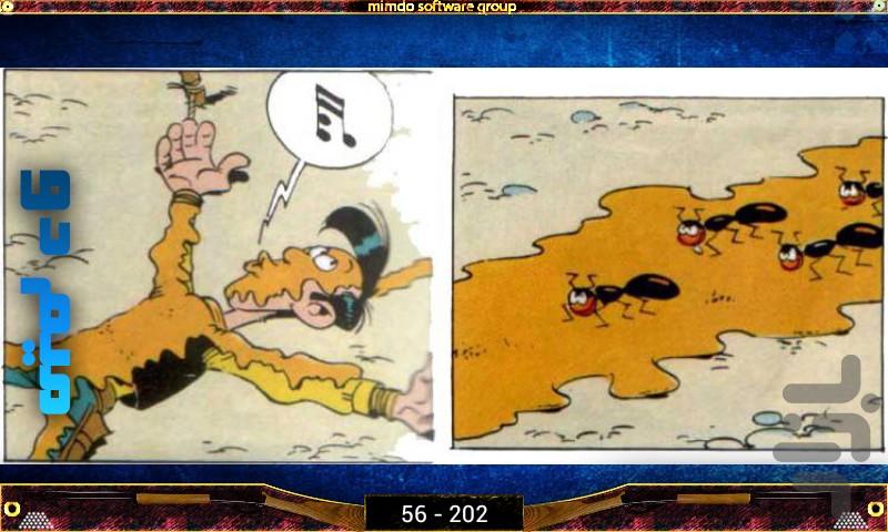 لوک خوش شانس( دره آپاچی ها) - عکس برنامه موبایلی اندروید