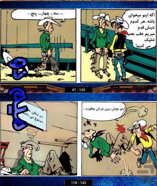 پت پوکر در برابر لوک (۲) - عکس برنامه موبایلی اندروید