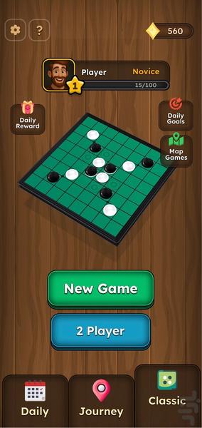 اتللو: بازی جدید اتلو ریورسی - Gameplay image of android game