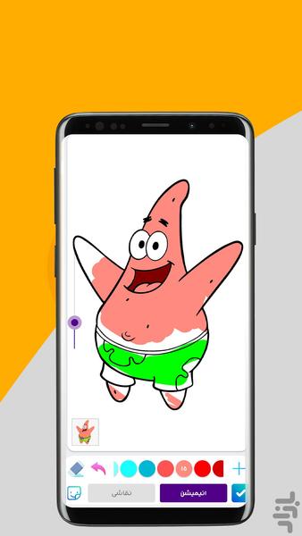 الگو (آموزش نقاشی) - عکس برنامه موبایلی اندروید