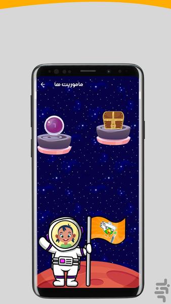 الگو (آموزش نقاشی) - عکس برنامه موبایلی اندروید