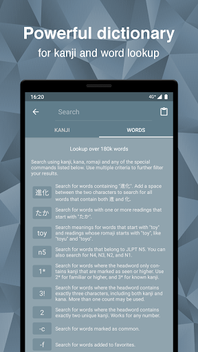 Japanese Kanji Study - 漢字学習 - Image screenshot of android app
