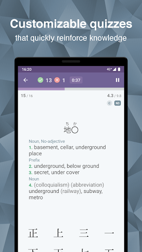 Japanese Kanji Study - 漢字学習 - عکس برنامه موبایلی اندروید