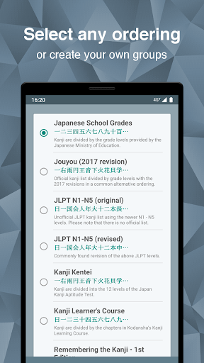 Japanese Kanji Study - 漢字学習 - عکس برنامه موبایلی اندروید