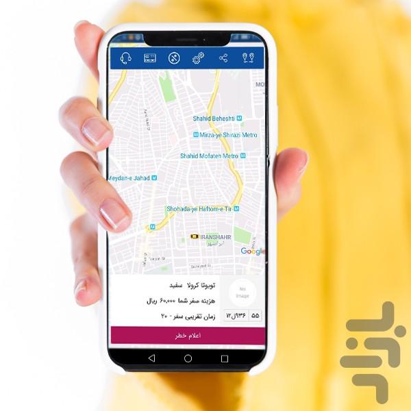 ماین - عکس برنامه موبایلی اندروید