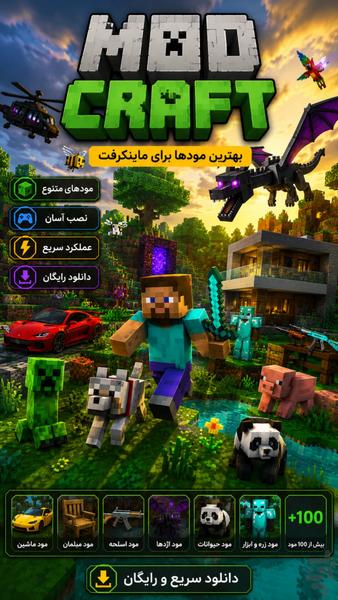 مینی بلاکس - عکس بازی موبایلی اندروید
