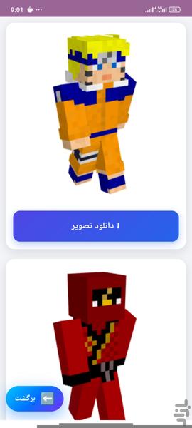 مینی بلاکس - عکس بازی موبایلی اندروید