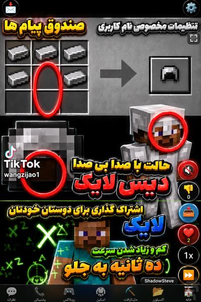 مینی بلاکس - عکس بازی موبایلی اندروید