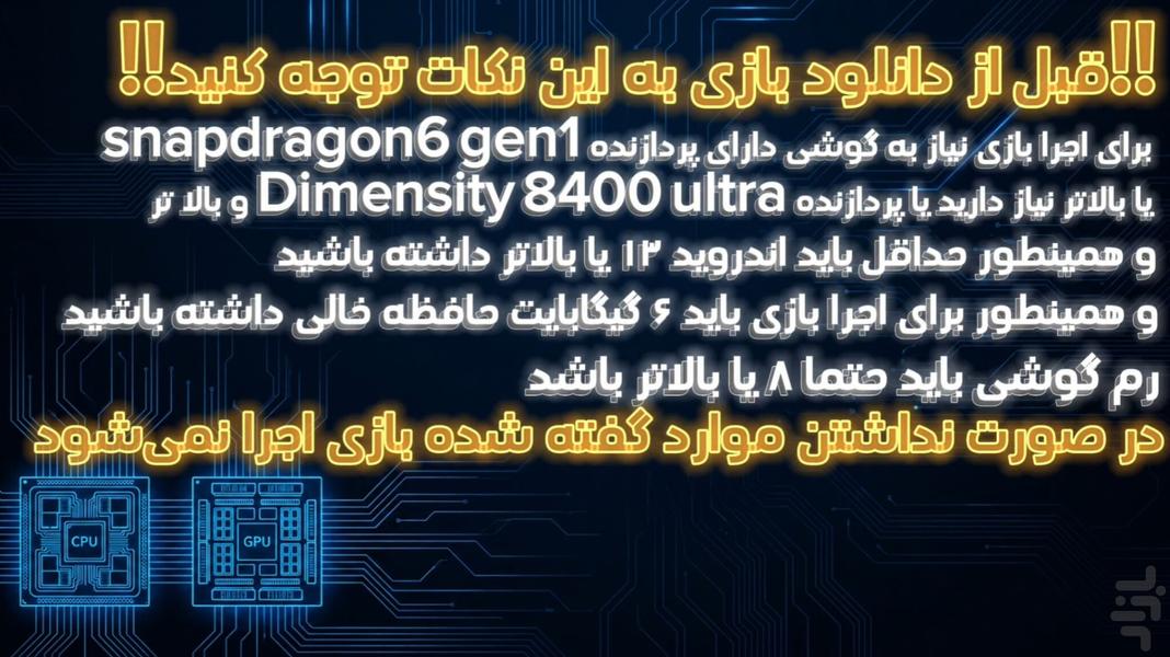 شبیه ساز ماینکرافت دانجنز - عکس بازی موبایلی اندروید
